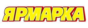 «Ярмарка»